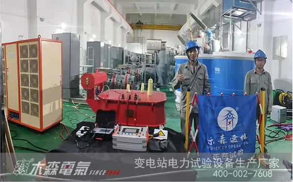 公司元旦放假110kV8公里電纜交流耐壓試驗